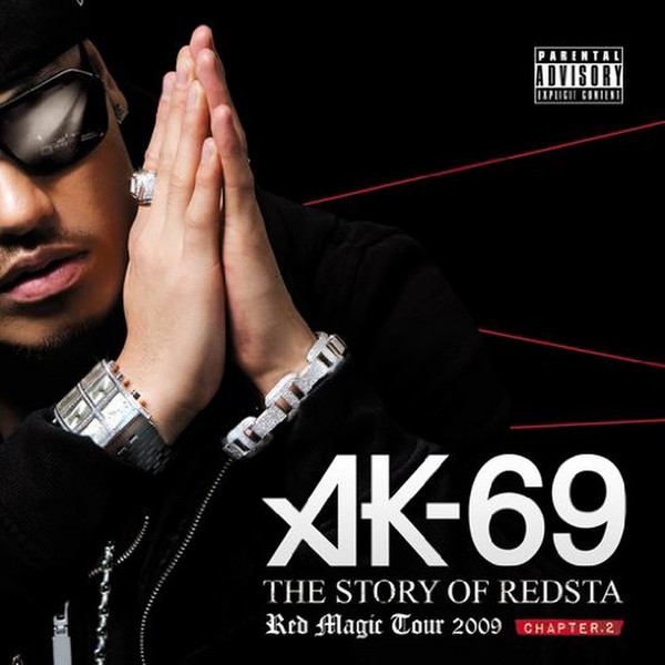 AK-69 – The Story Of Redsta -Red Magic Tour 2009- Chapter 2 (2010 
