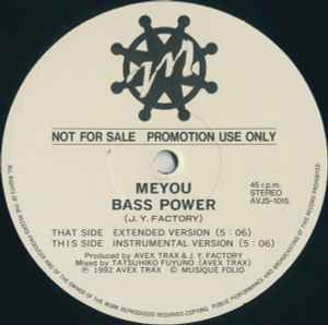 Bass Power (Vinyl, 12