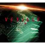 Cover of Vexille - The Soundtrack, 2007-08-08, CD