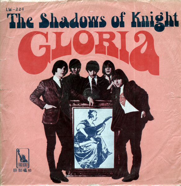 The Shadows Of Knight – Gloria (1967, Orange, Vinyl) - Discogs