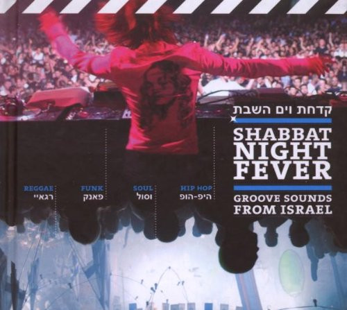 baixar álbum Various - Shabbat Night Fever Groove Sounds From Israel