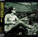 Cover of Blues For Salvador, 2005-07-27, CD