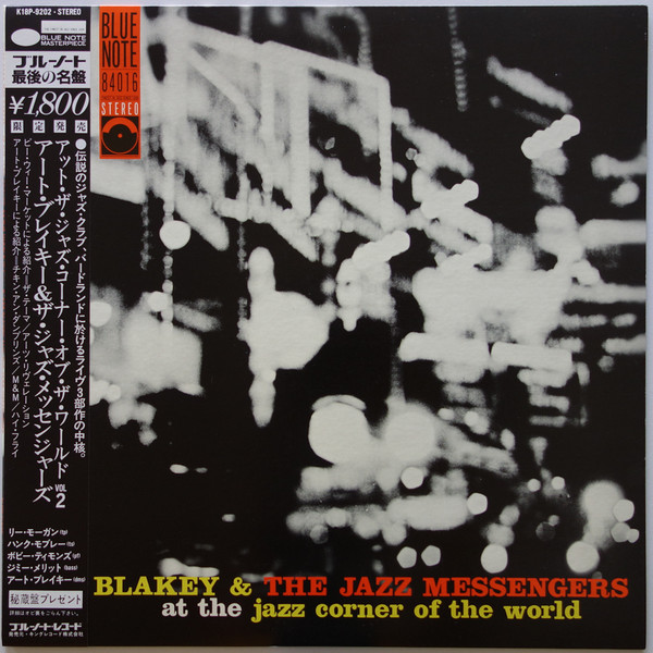 Art Blakey & The Jazz Messengers - At The Jazz Corner Of The World