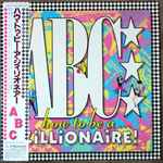 Cover of How To Be A Zillionaire!, 1985-09-21, Vinyl