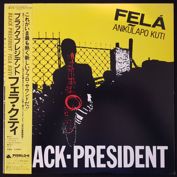 Felá Anikũlapo Kuti = フェラ・クティ – Black President = ブラック