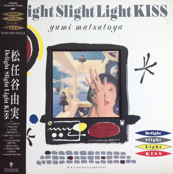 Delight Slightly lights KISS•ダディダ•ノーサイド他 - 邦楽