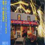 Guitar Workshop Vol.2 Complete Live -First Night- (2003, CD 