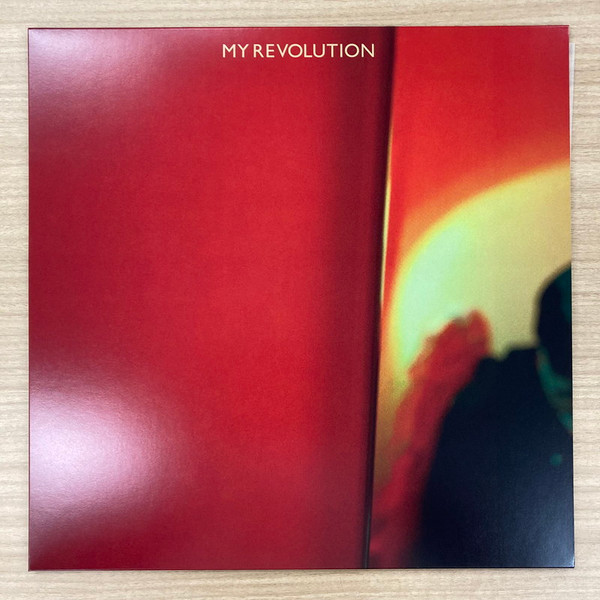 ゆうらん船 – My Revolution (2023, Vinyl) - Discogs