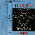 Cover of Danzig 4P, 1994, Cassette