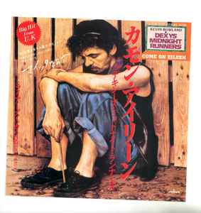 Dexys Midnight Runners & The Emerald Express = デキシーズ