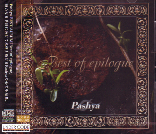 baixar álbum Pashya - Best Of Epilogue