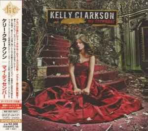 Kelly Clarkson - My December album cover
