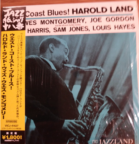 Harold Land - West Coast Blues! | Releases | Discogs