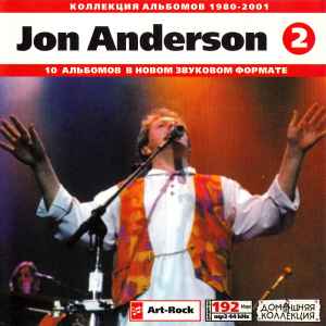 Jon Anderson - (2): Коллекция Альбомов 1980 - 2001 album cover