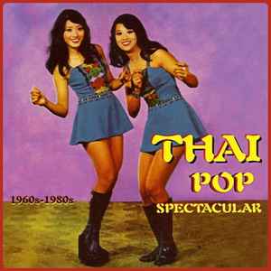 Various - Thai Pop Spectacular 1960s - 1980s