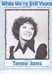 lataa albumi Tammy Jones - All The Love In The World Behind Closed Doors