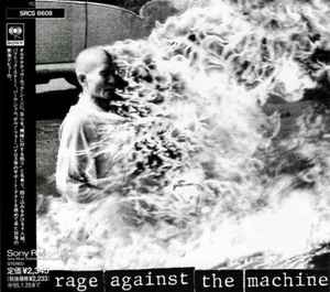 Rage Against The Machine – Rage Against The Machine (1993, CD) - Discogs