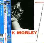 Cover of Hank Mobley, 2005-01-26, CD