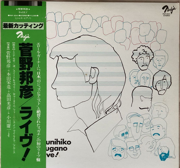 Kunihiko Sugano – Live! (1980, Vinyl) - Discogs