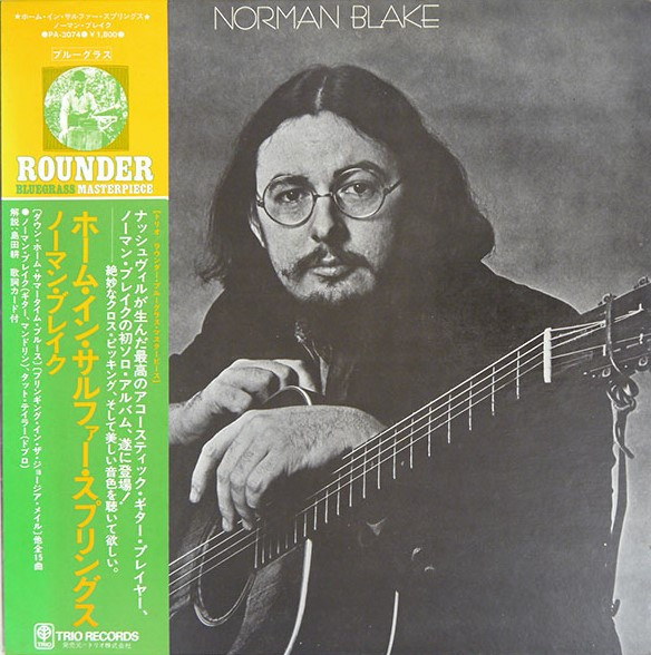 Norman Blake – Home In Sulphur Springs (1972