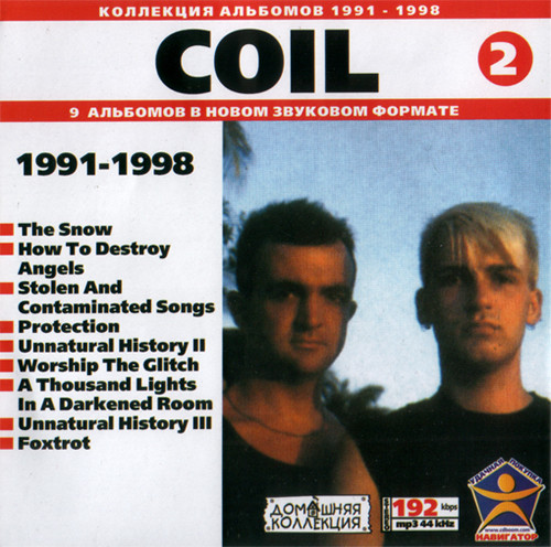 last ned album Coil - Coil 2 1991 1998