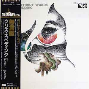 Chris Spedding - Songs Without Words album cover