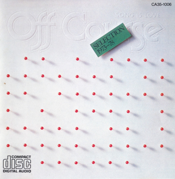 Off Course – Selection 1973-78 (1983, Misprint, CD) - Discogs