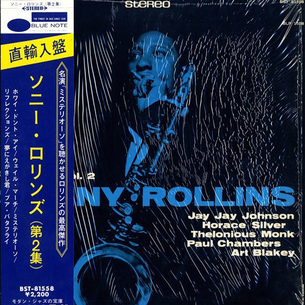 Sonny Rollins – Volume 2 = 第二集 (Vinyl) - Discogs