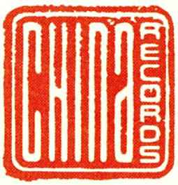 China Records on Discogs
