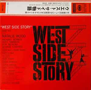 Leonard Bernstein - West Side Story (Original Sound Track