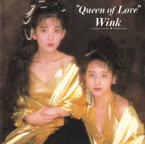 Wink – Each Side Of Screen (1992, CD) - Discogs