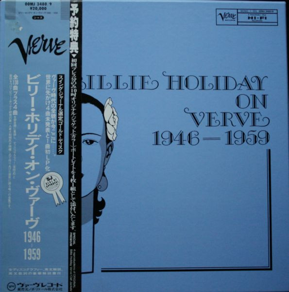 Billie Holiday – Billie Holiday On Verve 1946-1959 (1985, Vinyl