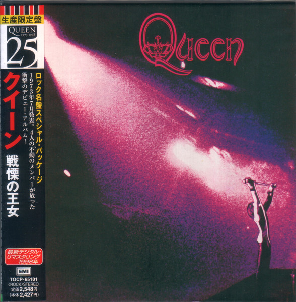 Queen – Queen (1998, CD) - Discogs