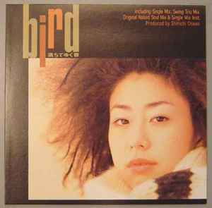 Bird – 君の音が聴こえる場所へ (1999, Vinyl) - Discogs