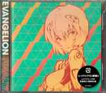 Evangelion Finally (2020, Movie Ticket, CD) - Discogs