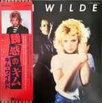 Cover of Kim Wilde, 1981-11-21, Vinyl