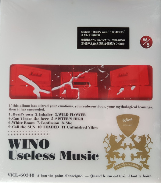 Wino – Useless Music (1999, CD) - Discogs