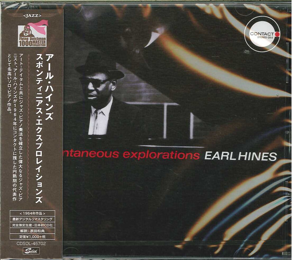 Earl Hines – Spontaneous Explorations (2017, CD) - Discogs