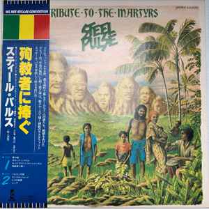 Steel Pulse – Tribute To The Martyrs (1979, Vinyl) - Discogs