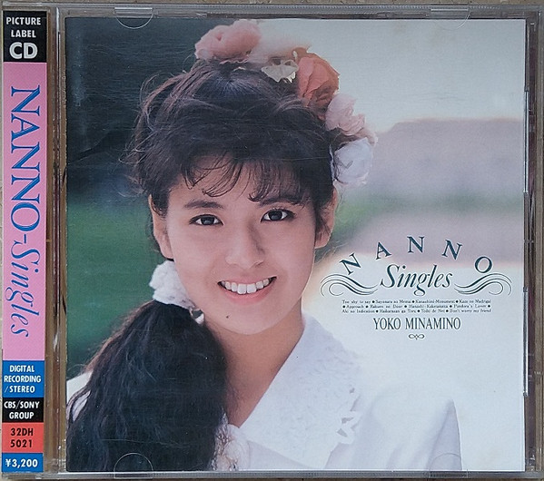 南野陽子 – Nanno ~ Singles (1988, Picture Label, CD) - Discogs