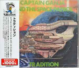 Tradition – Captain Ganja And The Space Patrol +1 (2020, CD