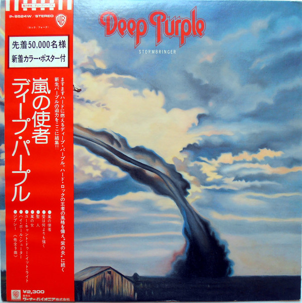 Deep Purple 17 CD lot In Rock, Burn, Stormbringer, Come Taste