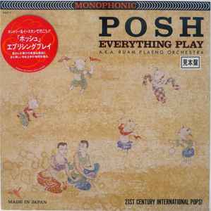 Everything Play POSH 見本盤オンリーORIGINAL LP超希少です - 邦楽