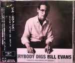 Cover of Everybody Digs Bill Evans, 2015-07-22, CD