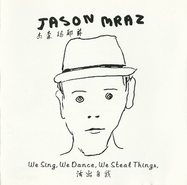 最も優遇の JASON JASON MRAZ - We USオリジナル盤2枚組LP