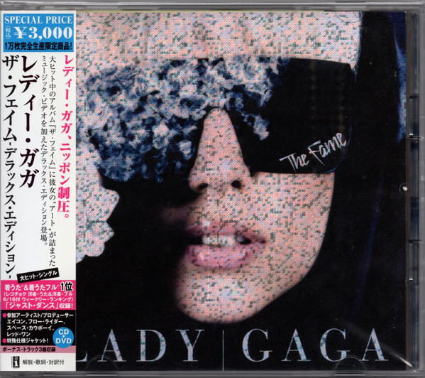 Lady Gaga – The Fame (2009, Stereo, CD) - Discogs