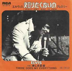 Elvis Presley - 知りたくないの = I Really Don't Want To Know