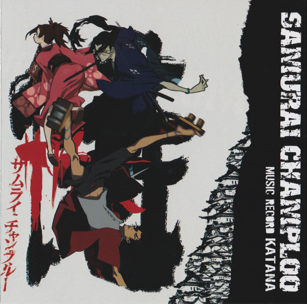 samurai champloo music record Departure www.krzysztofbialy.com