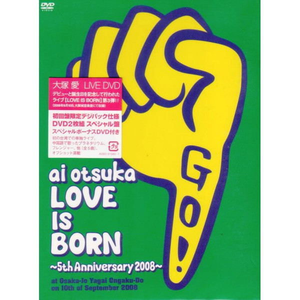 大塚 愛 – Love Is Born ~5th Anniversary 2008~ (2009, DVD) - Discogs