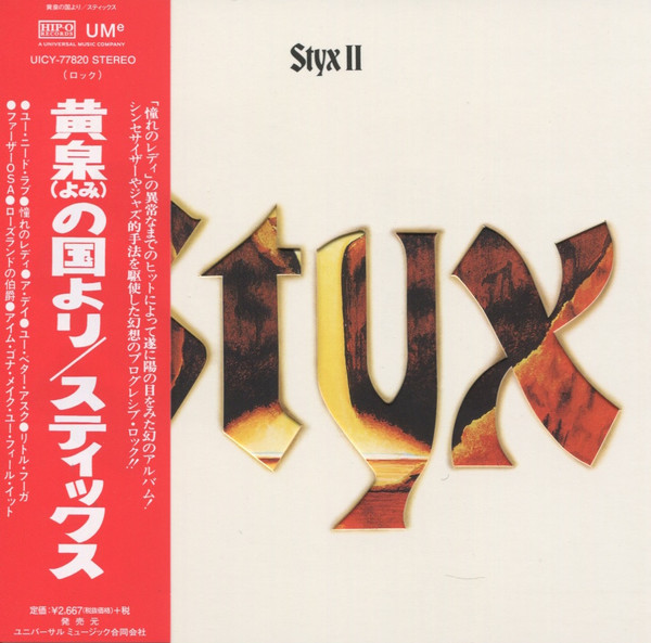 Styx – Styx II (2016, SHM-CD, mini LP, CD) - Discogs